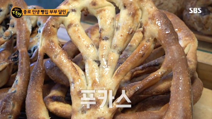 푸카스