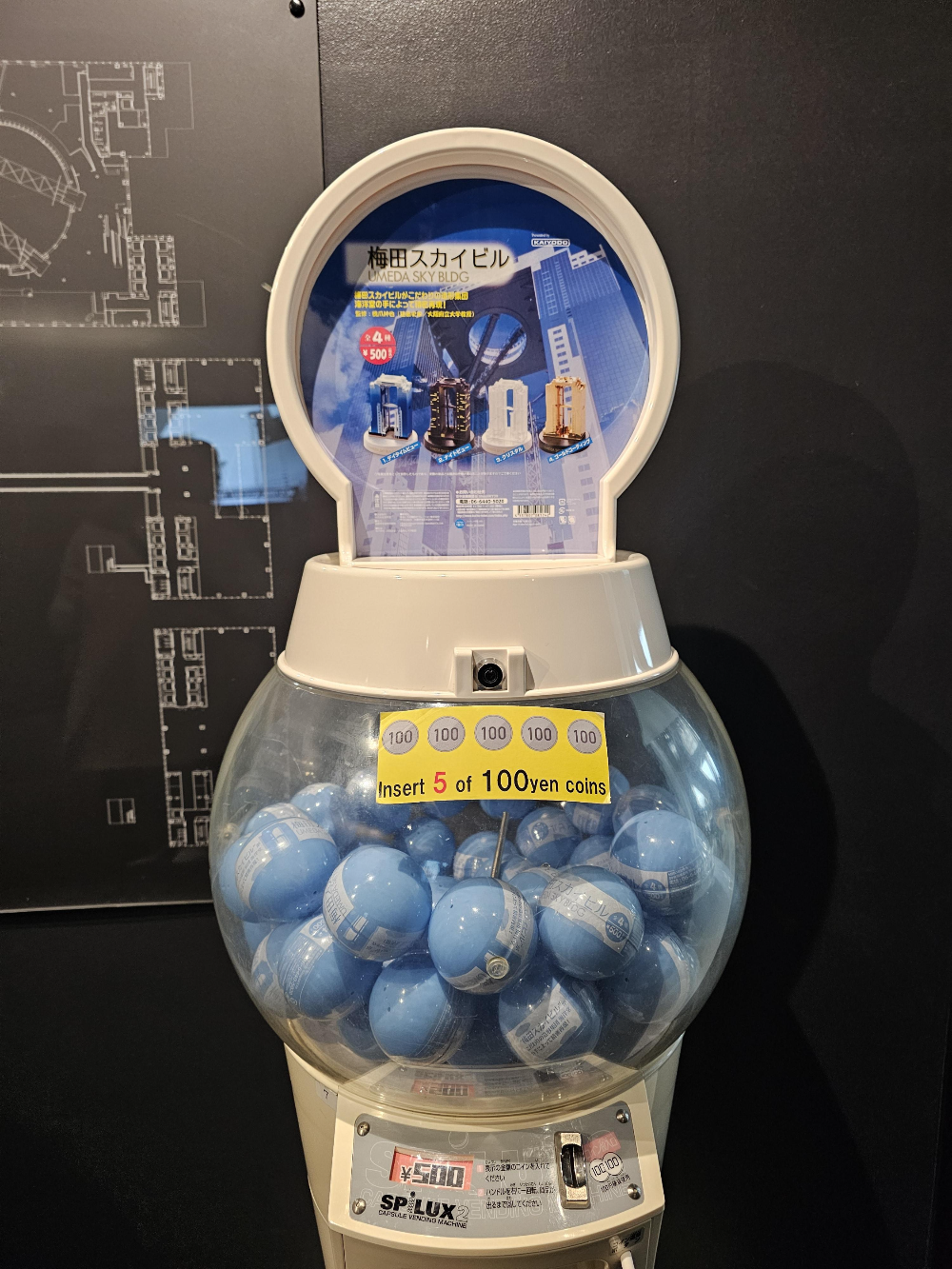 우메다 스카이빌딩 가챠