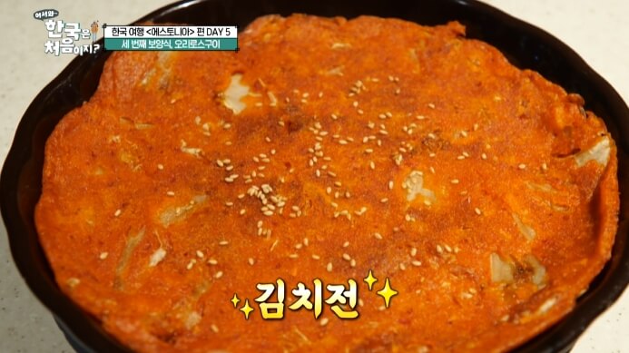김치전