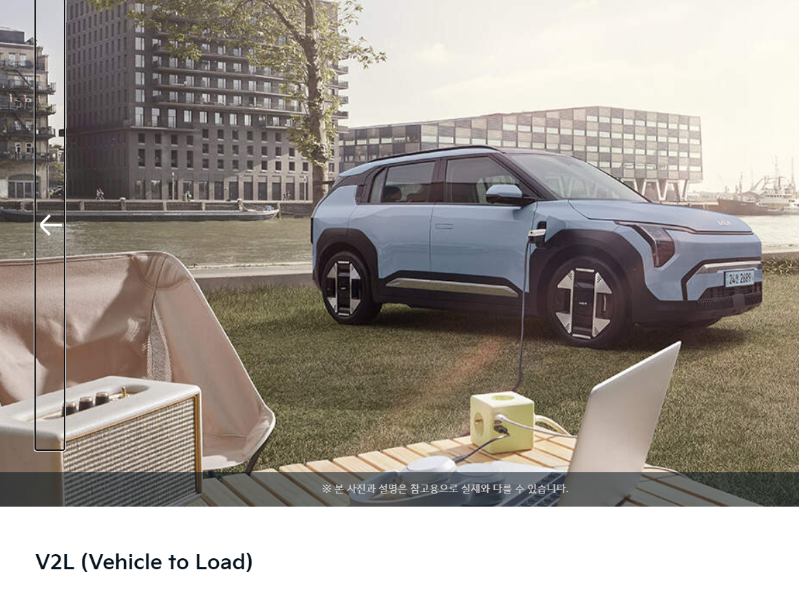 기아 EV3 전기차 출시일 가격 사전예약 제원 안내