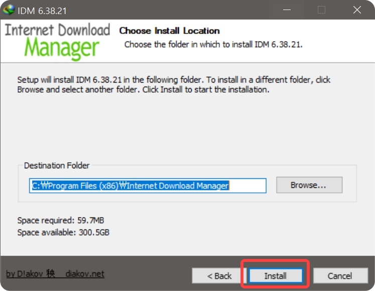 인터넷 다운로드 매니저