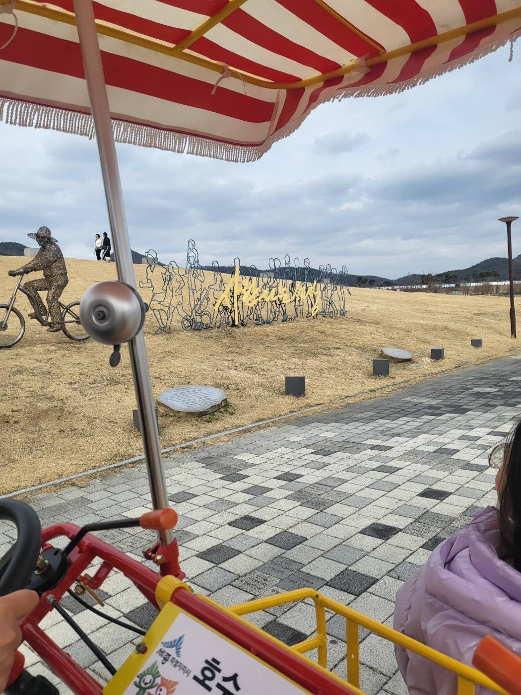 세종 아이와 가볼만한곳 추천: 가족 4인용 자전거부터 송담만리 카페 산책길