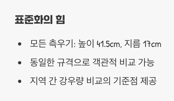 단순함 속에 숨은 천재성