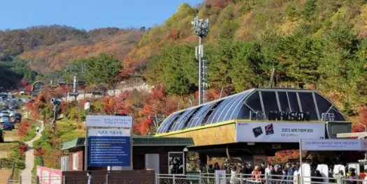 곤지암리조트 주차장에서 화담숲 입구까지 도보 또는 무료 리프트 이용꿀팁