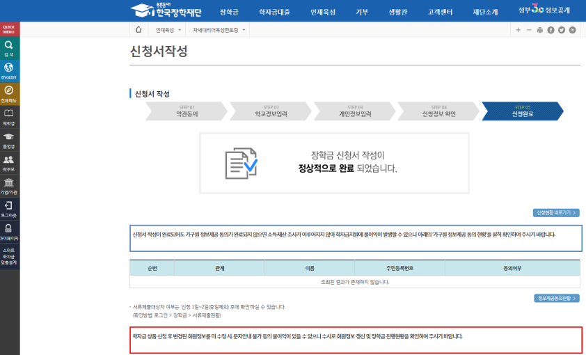 필요 없음