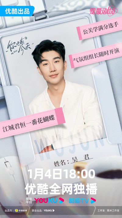 니야유금천(你也有今天) 이현준