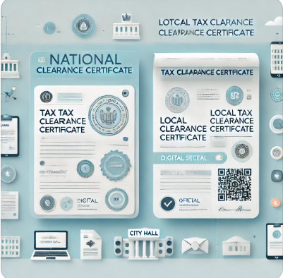 국세 지방세 완납증명서