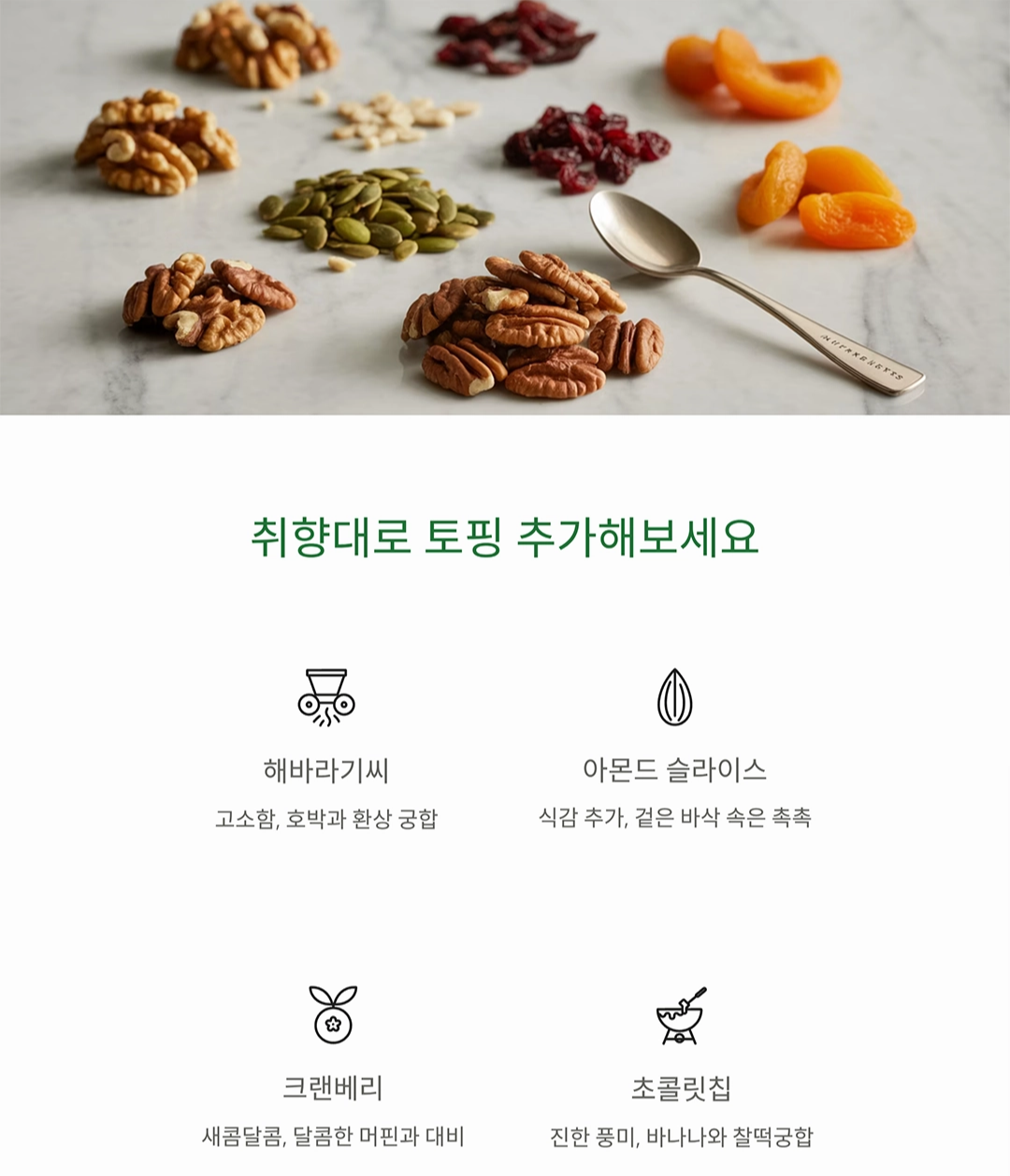 달걀 없이도 촉촉한 호박 비건 머핀 만들기