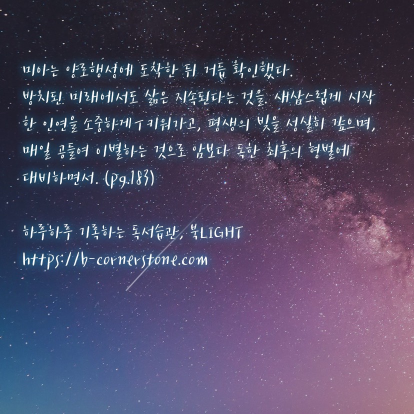 오정연