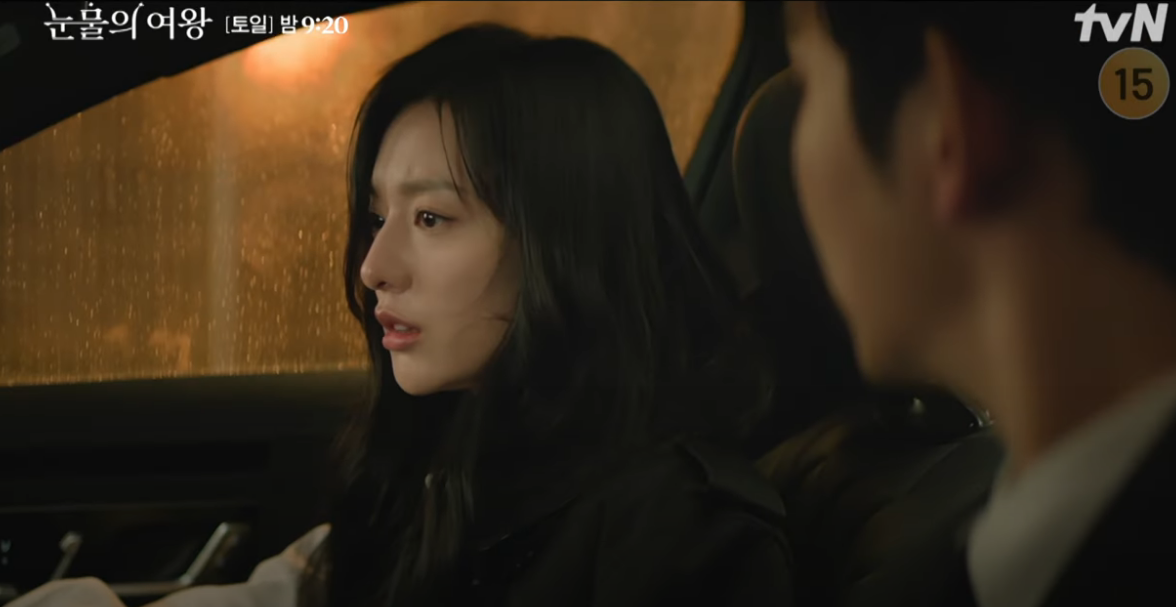 눈물의 여왕 11회