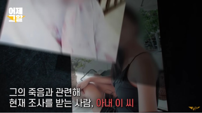 이은해