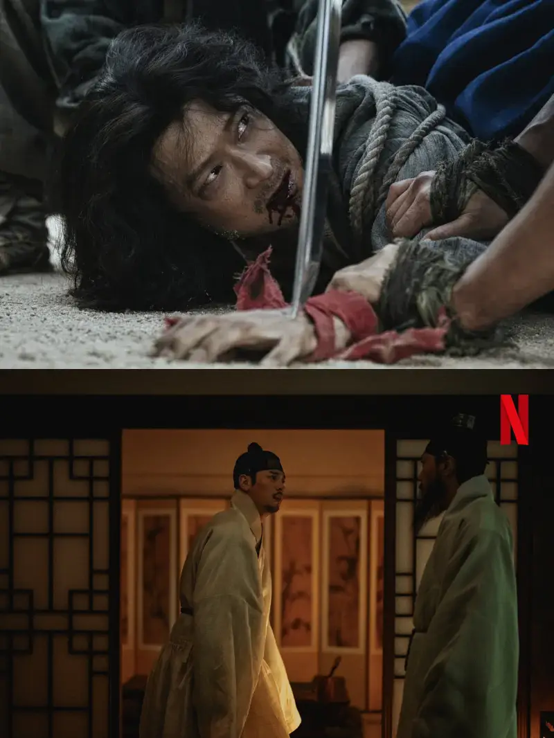 넷플릭스 전란 주요 장면