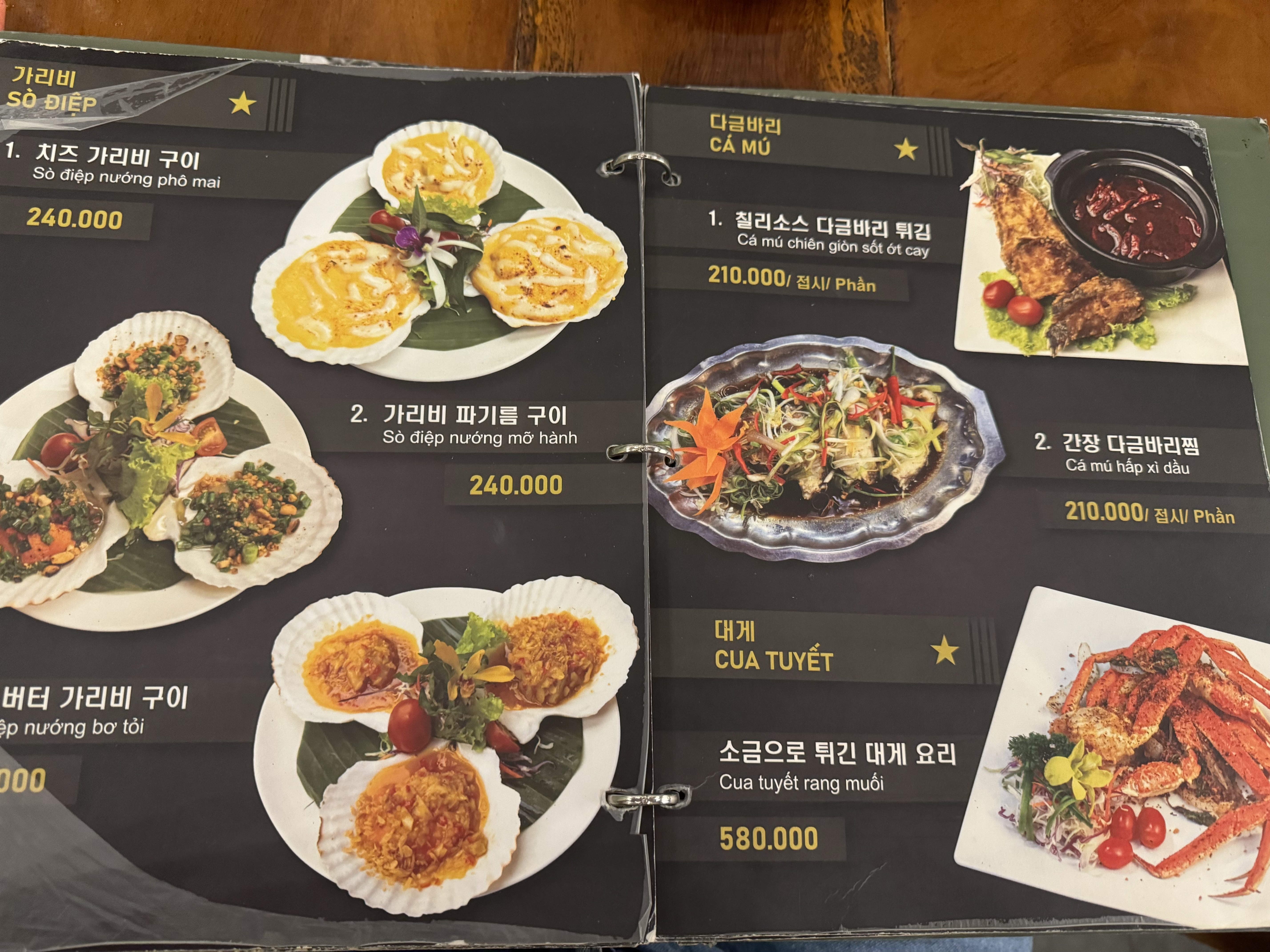 나트랑 맛집