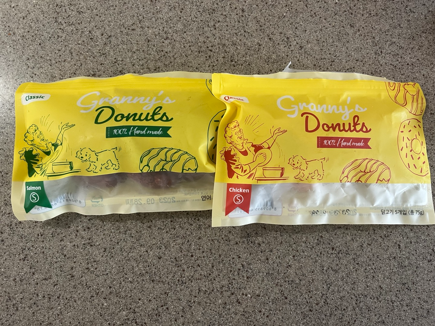 꾸마_간식_포메