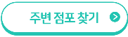본도시락