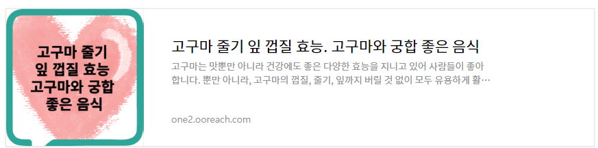 생강차 효능 부작용 생강청 만드는 법