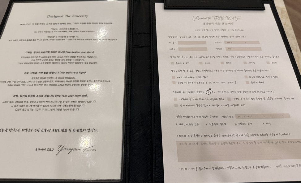 청담 트라비체