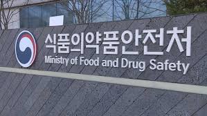 식약처