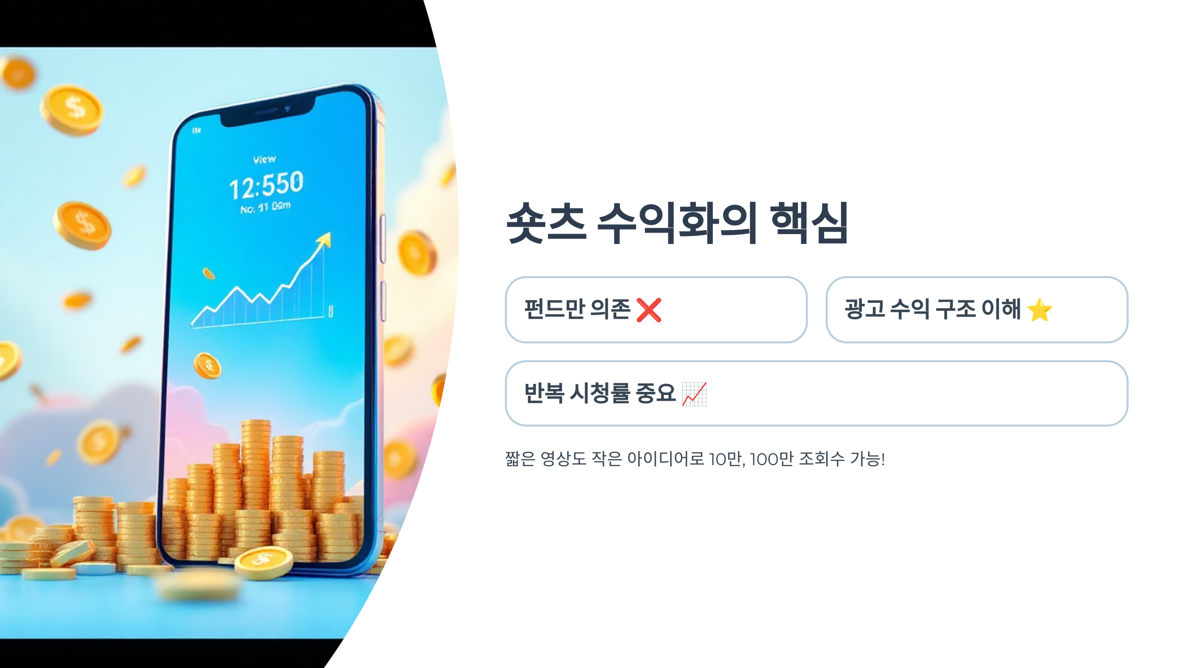 행동유도