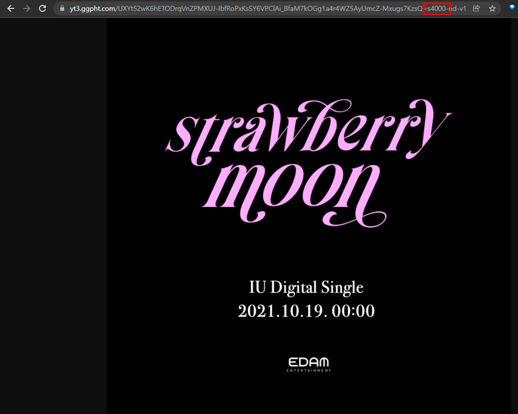 유튜브 커뮤니티 사진 저장 방법(원본 저장)