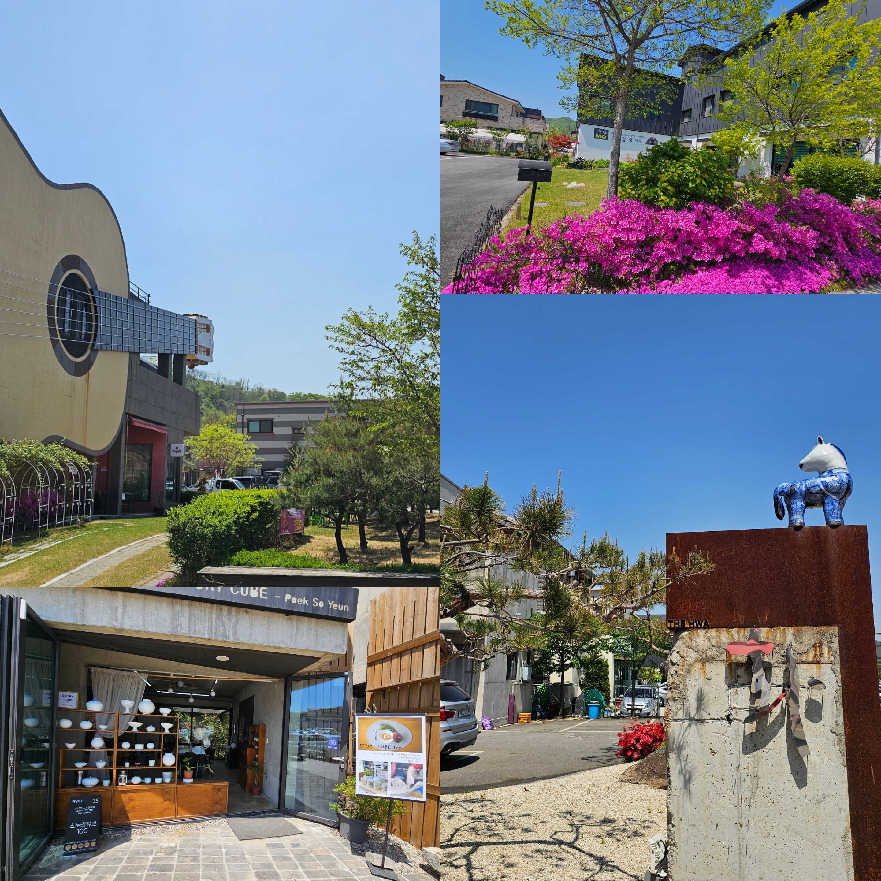 이천도자기축제