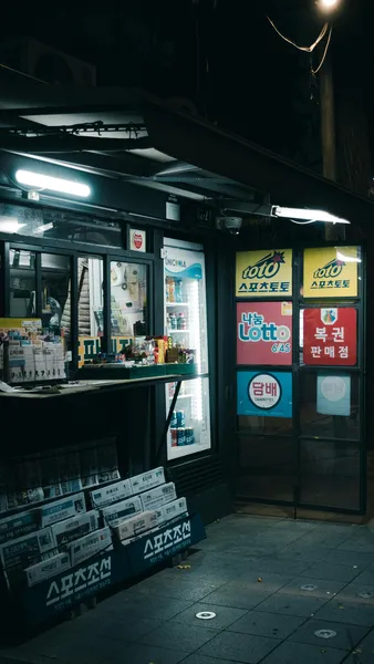 스피또 1000 85회 당첨현황