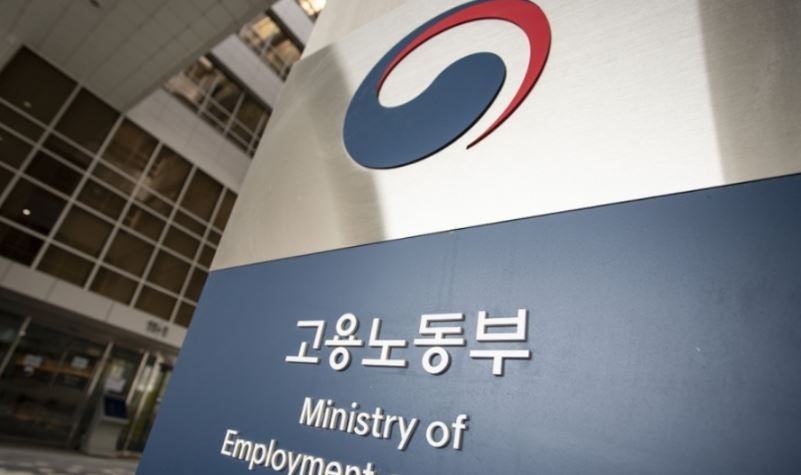 2023년 건설근로자 상해 및 실손보험(단체보험) 총정리