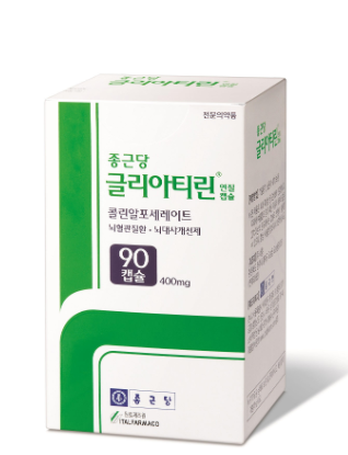 뇌영양제 글리아티린