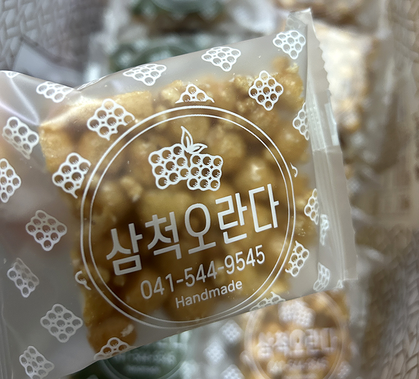 삼척오란다-현미