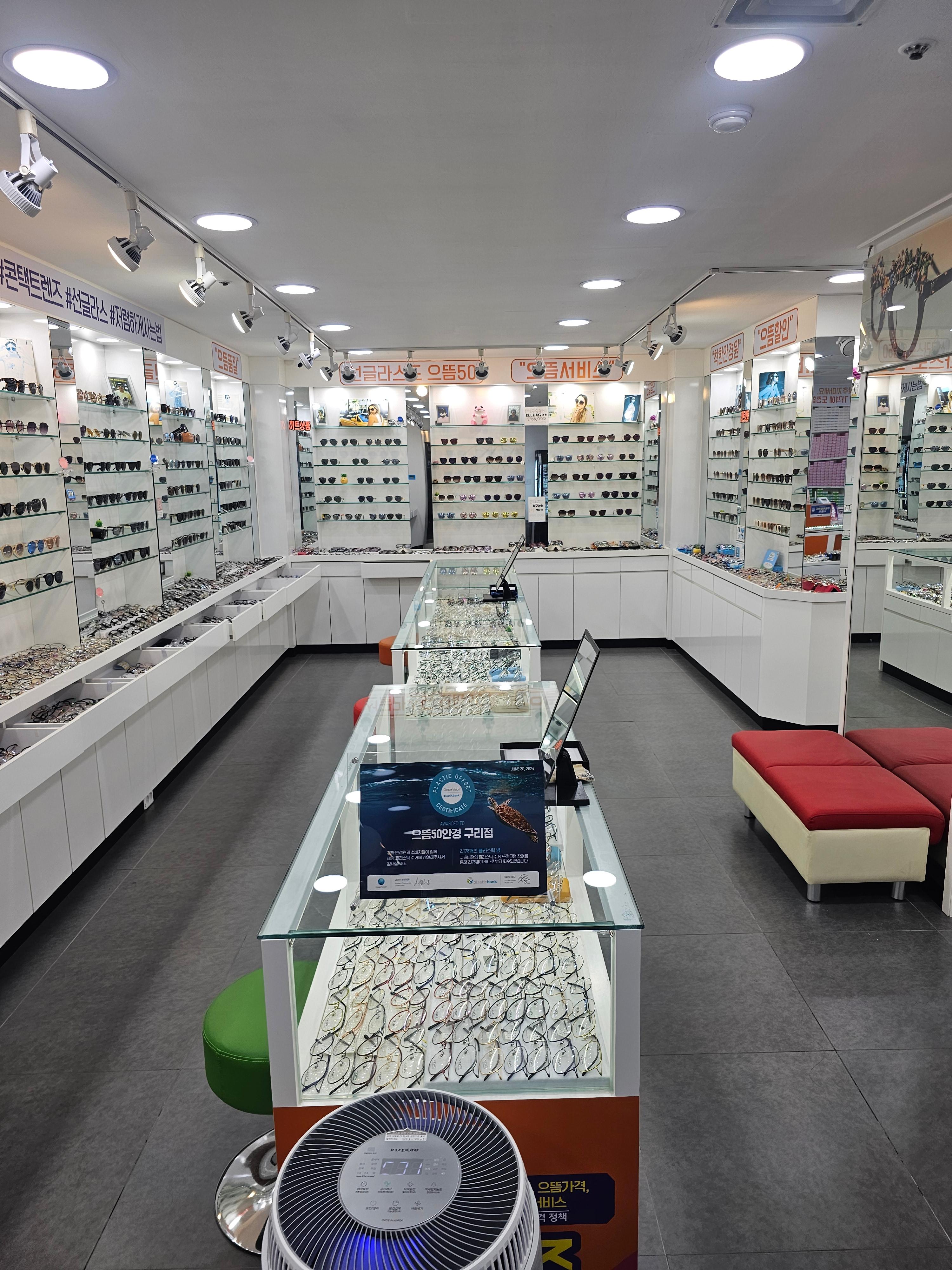 으뜸50안경 구리점 내부 2