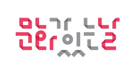 문화가 있는 날