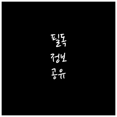 부암동 일반쓰레기 음식물쓰레기 버리는..