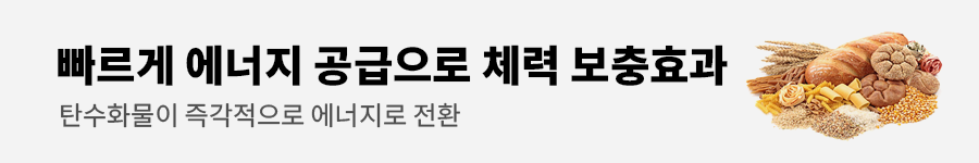 바나나의 효능과 부작용