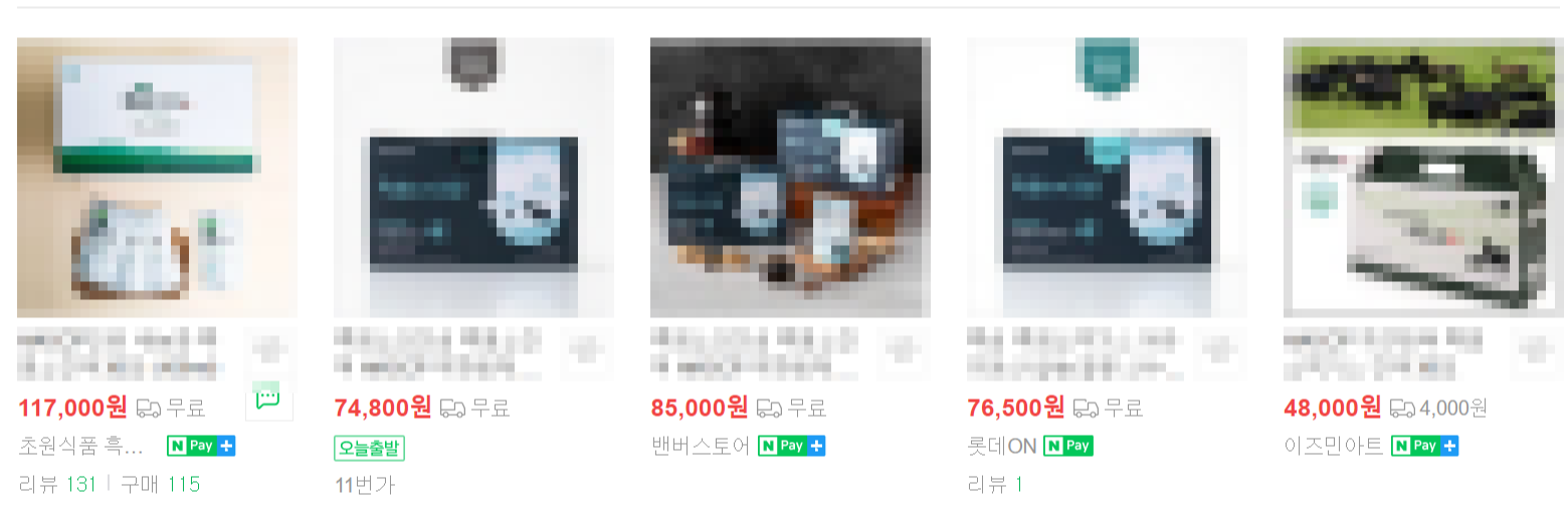 흑염소진액 가격