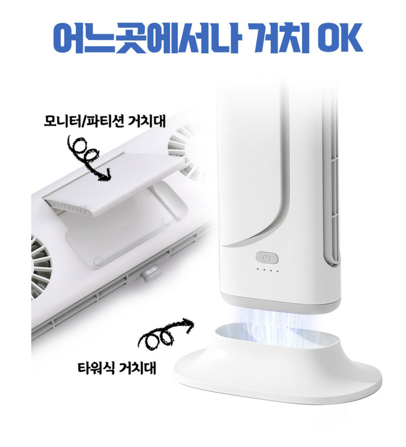 브리사 무선 미니 선풍기 사무실 책상용 추천