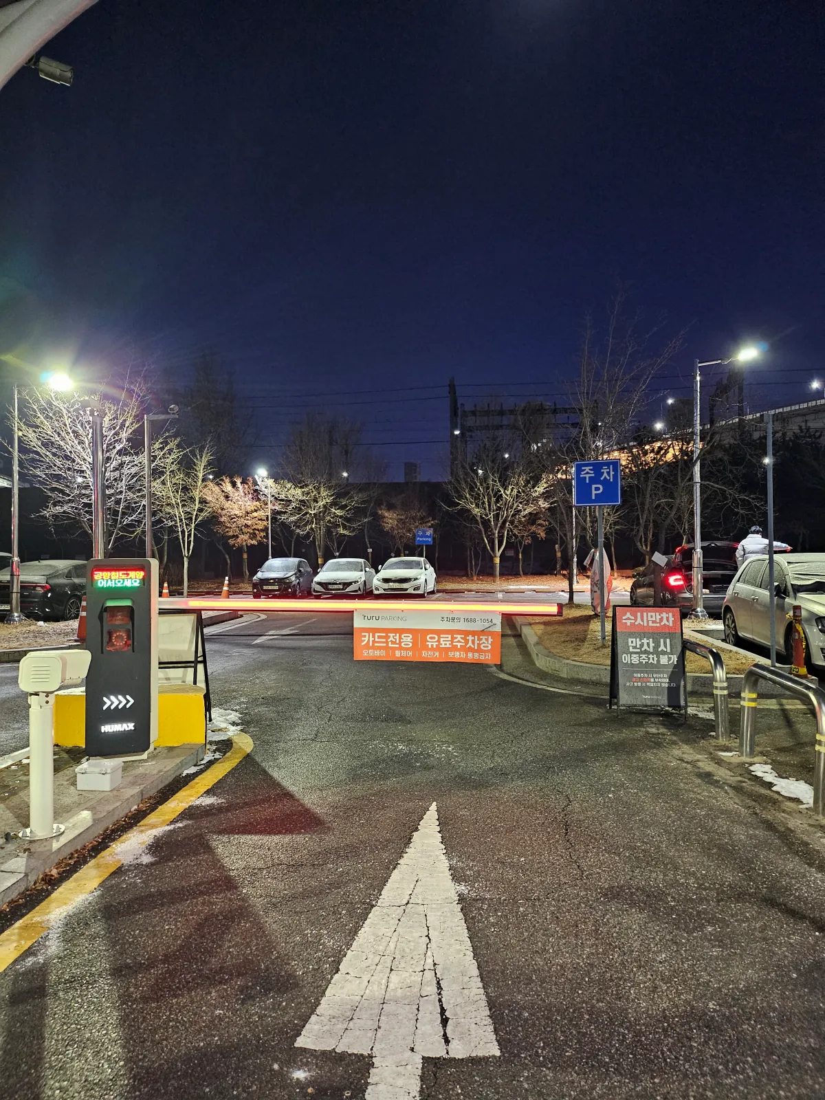 계양역 북측주차장 입구