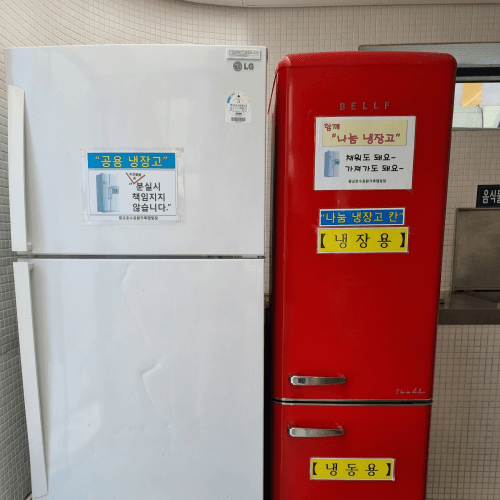 광교호수공원 캠핑장