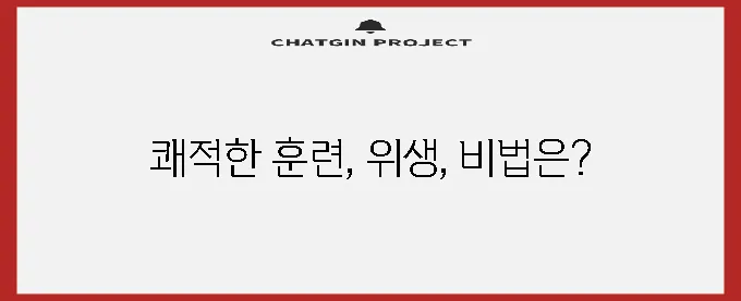 강아지 배변 패드 훈련과 위생을 위한 최고의 선택이지요!