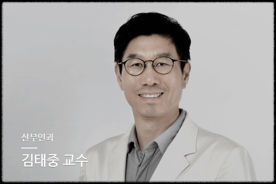 자궁 경부암 수술 명의 병원 예약 방법