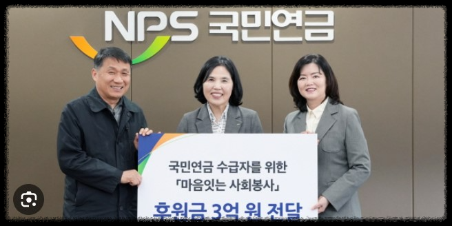 마음잇는 사회봉사