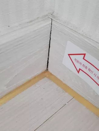 신축아파트-걸레받이-하자