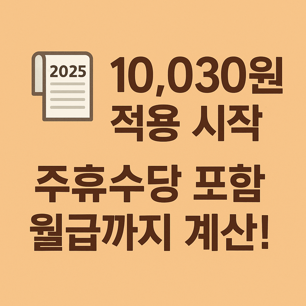정부지원 제도와 함께 확인해야 할 고용보험 환급&amp;#44; 근로장려금&amp;#44; 소득공제 혜택까지