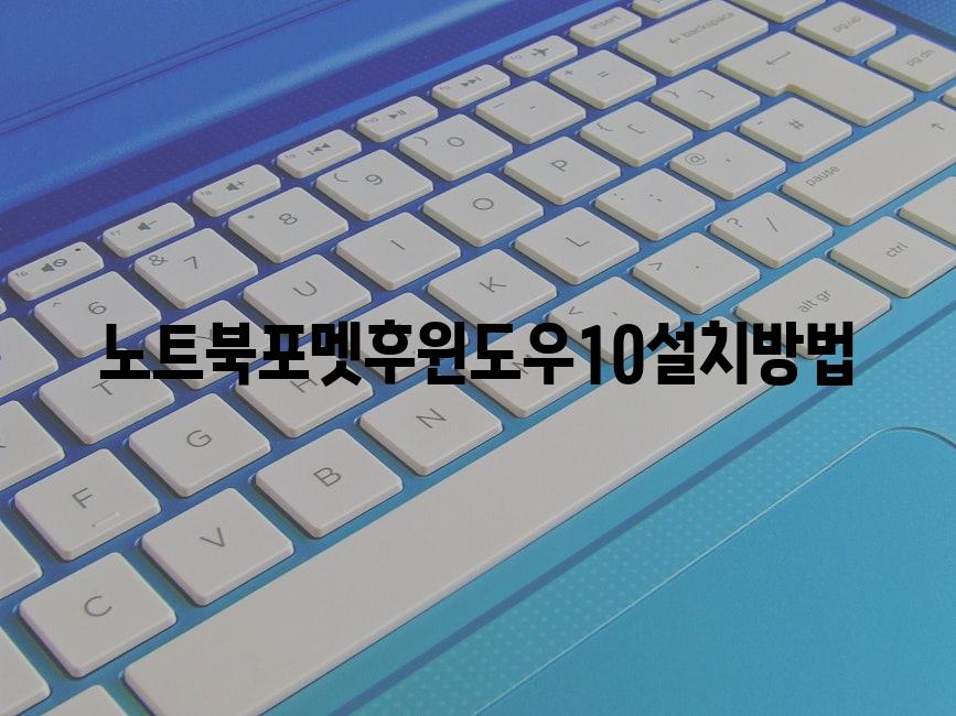 Computers 7