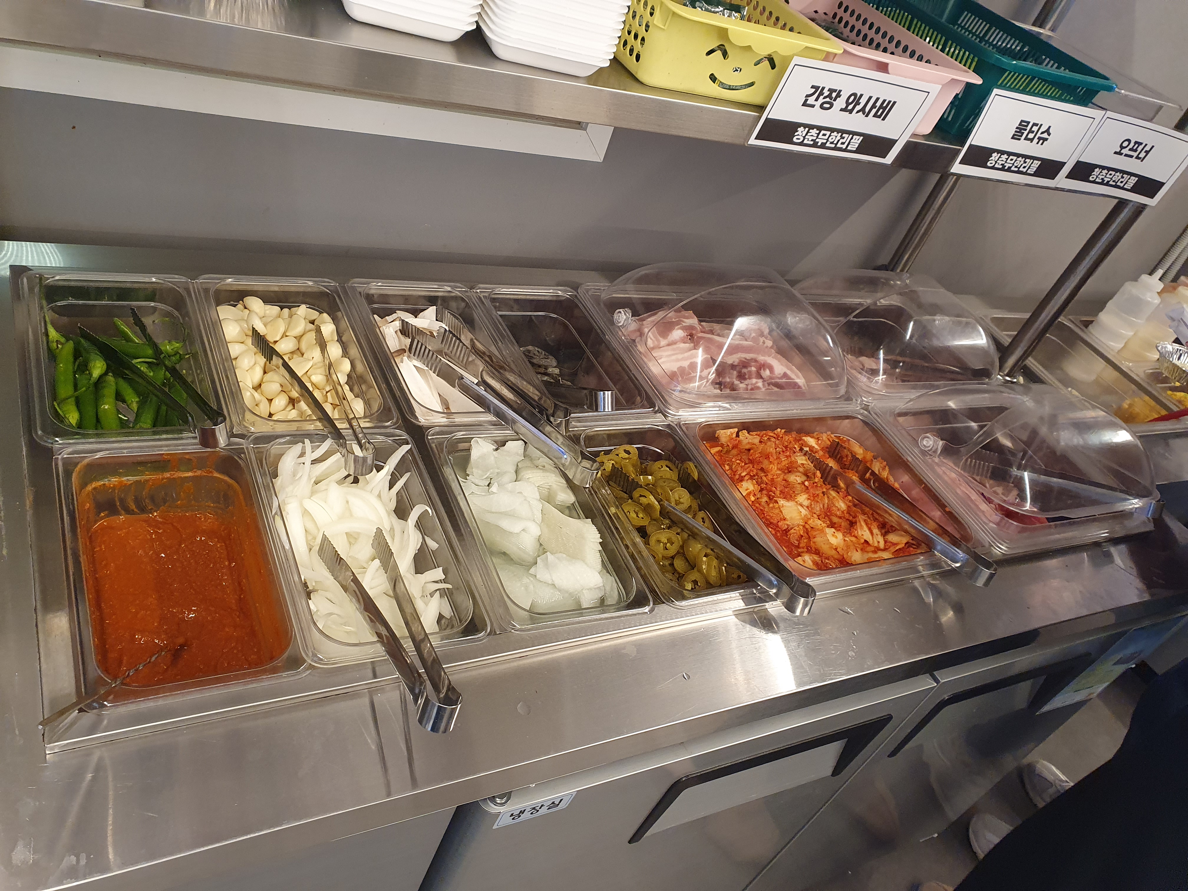 관저동 청춘 무한리필 조개구이 고기 샐러드바