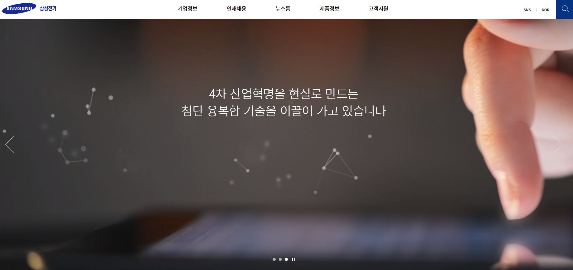 삼성전기 주가