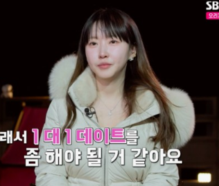 '나는솔로' 20기 광수 ♥ 영자 감동적인 인스타그램글