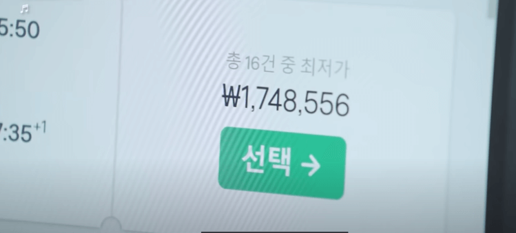 카타르 비행기 값