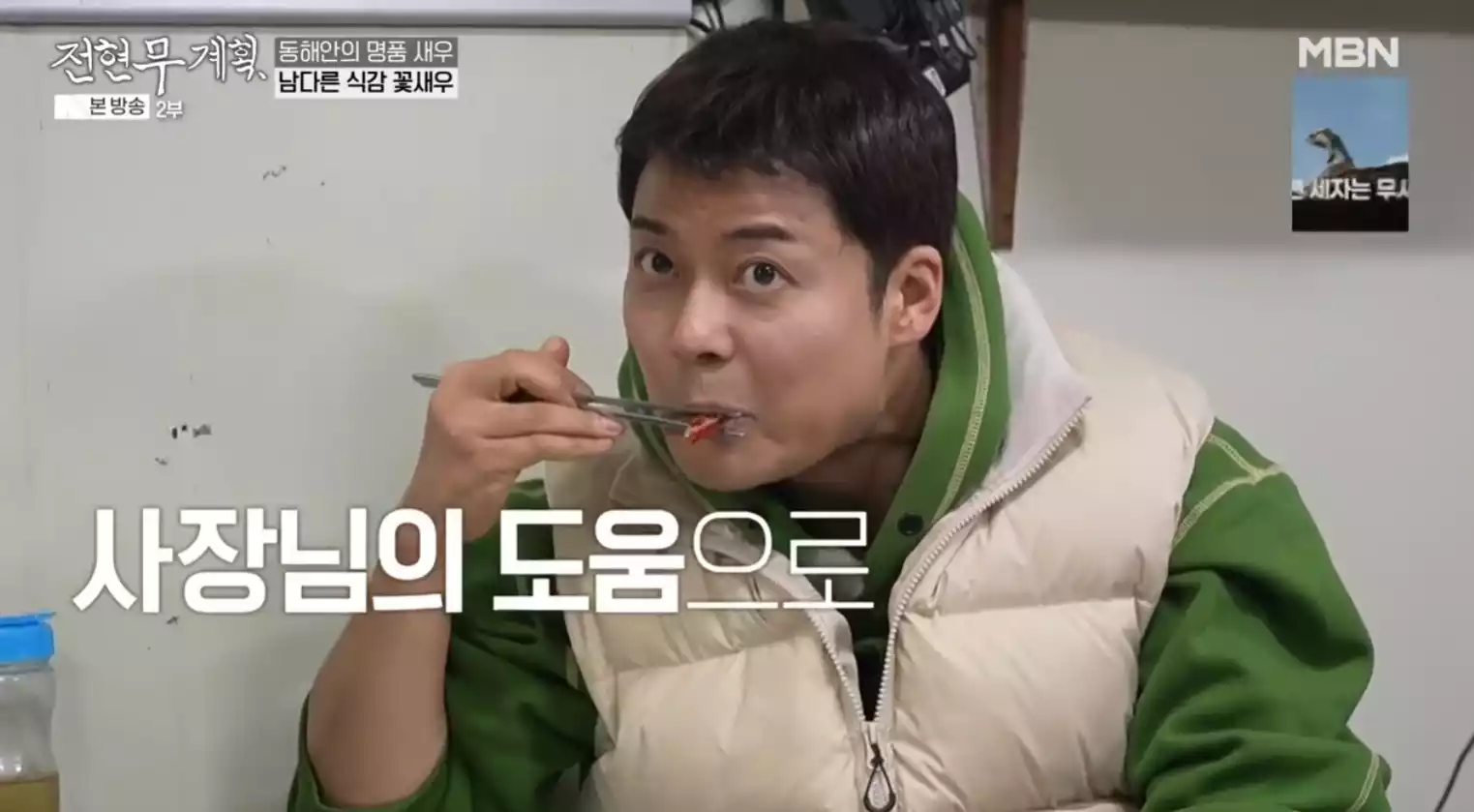 현무