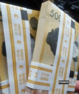 관봉권 띠지