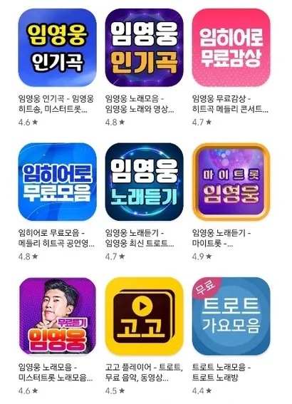 트로트 최신 인기곡 TOP10 무료듣기 메들리 2025_7